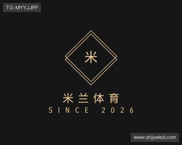 发现milan